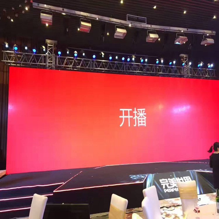 曲麻莱P1.8室内全彩显示屏